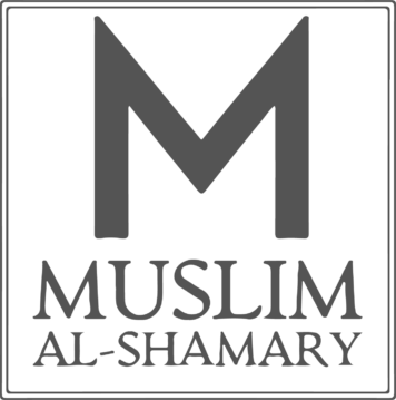 Muslim Al-Shamary | مسلم الشمري